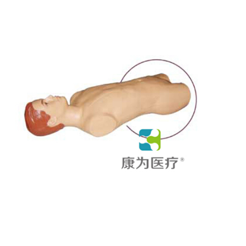 广东“康为医疗”全功能静脉穿刺仿真标准化病人