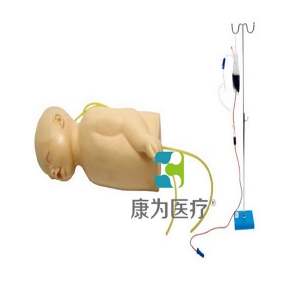 “康为医疗”婴儿头部及手臂静脉注射穿刺训练模型