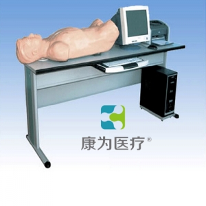 福建“康为医疗”腹部检查综合训练实验室系统(教师机）