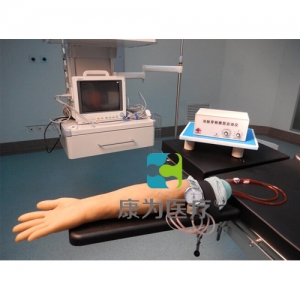 福建“康为医疗”高级电动脉搏式手臂动脉及静脉穿刺练习模型