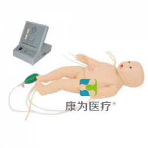 浙江“康为医疗”婴儿综合急救模拟人（带电子监测）