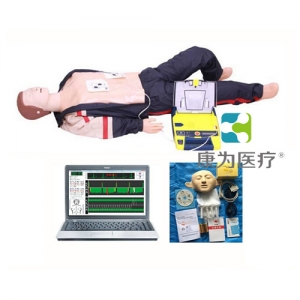 “康为医疗”高级心肺复苏、AED除颤模拟人（计算机控制、二合一组合)