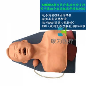 浙江“康为医疗”高级成人喉罩通气模型