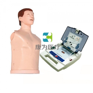 “康为医疗”高级AED与CPR训练模拟人
