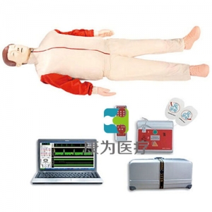 “康为医疗”高级心肺复苏、AED除颤模拟人（计算机控制、二合一组合）