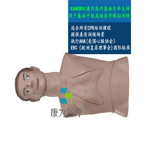 浙江“康为医疗”高级鼻饲管与气管护理模型,鼻饲管与气管护理模型
