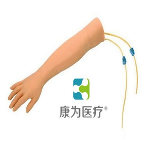 “康为医疗”成人静脉注射手臂模型