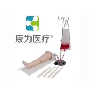 “康为医疗”儿童腿部骨穿刺与股静脉穿刺模型