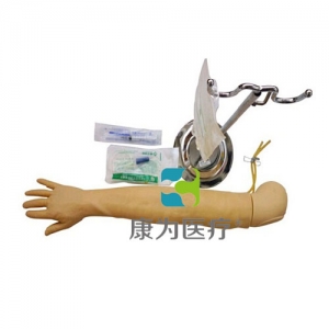 “康为医疗”老年人动脉穿刺训练手臂模型