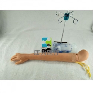 “康为医疗”可更换的静脉穿刺训练手臂（右手臂）