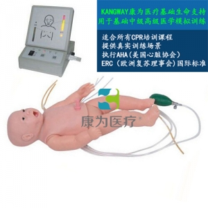 新生儿护理及CPR操作模拟人
