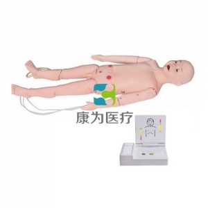 “康为医疗”全功能五岁儿童高级标准化模拟病人（护理、CPR、听诊三合一）