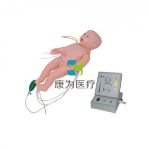 “康为医疗”全功能新生儿高级标准化模拟病人（护理、CPR、听诊、除颤起博、心电监护五合一）