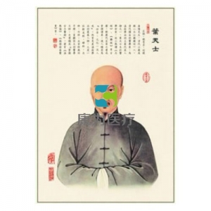 “康为医疗”中医名人挂图：十大名医 宣纸画像 叶天士画像（卡片）