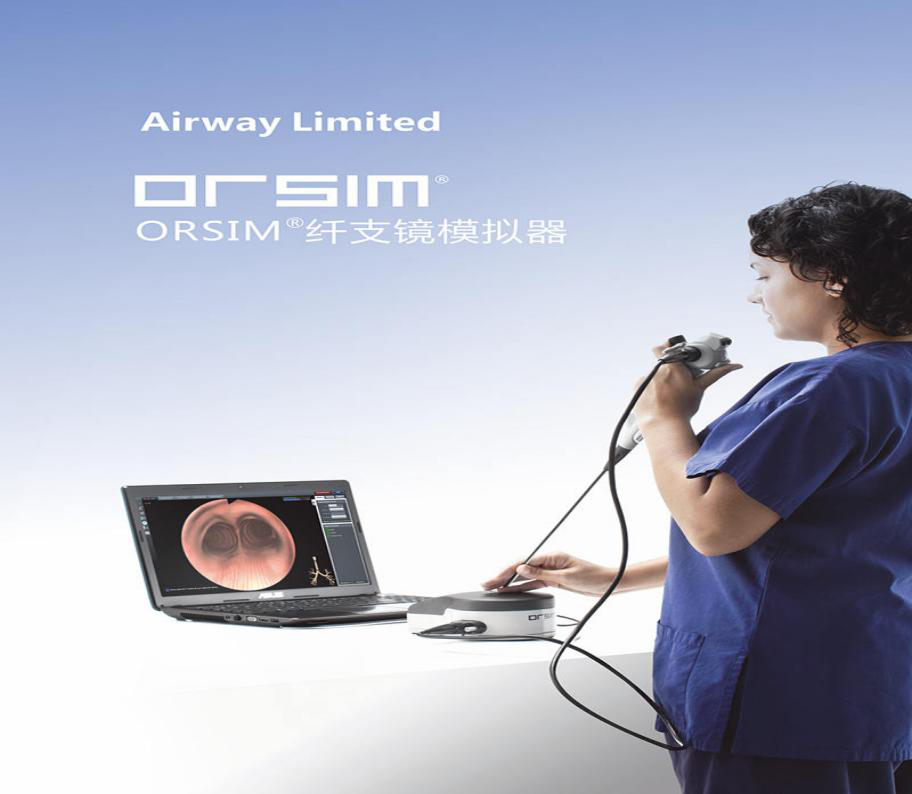 ORSIM支纤镜困难气道模拟系统